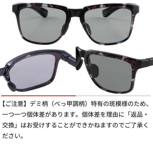 ER4-0051 DMSM イーアールフォー サングラス デミ柄