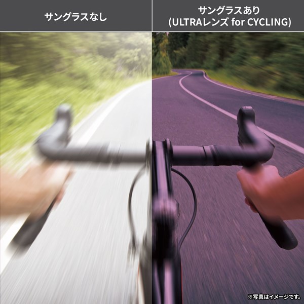 EN8G2-4417_DGR イーノックスエイト　サングラス　見え方のイメージ