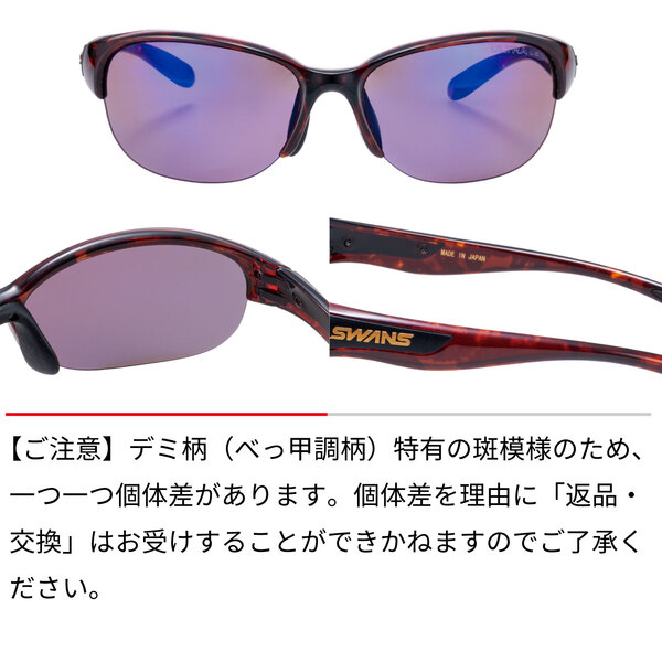LN-0170 DMBR LUNA ルナ　サングラス デミ柄