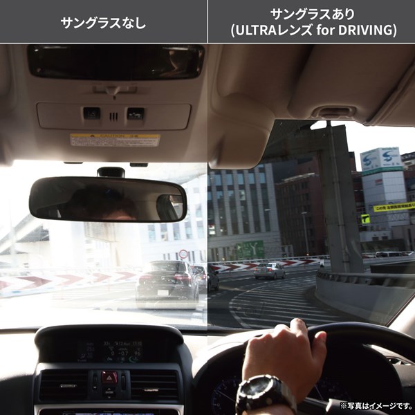 SACR-0170 GMR エアレスコア サングラス 見え方のイメージ