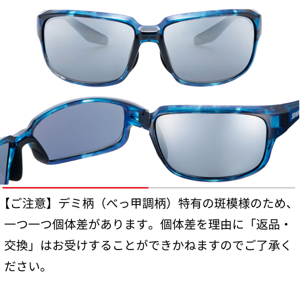 WA8-3151 DB ウォーリアーエイト　サングラス　デミ柄