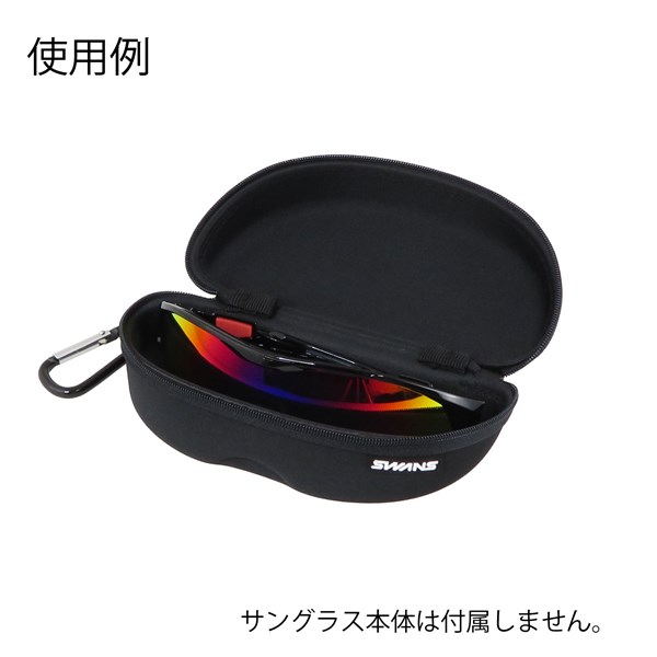 A-215 BK サングラス用ケース 収納イメージ