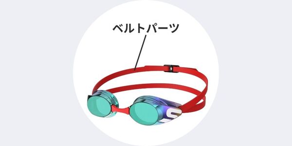 【SRB-20】スペアベルト