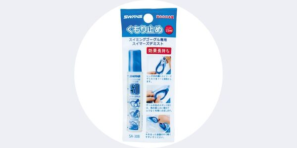 【SA-30B】くもり止め