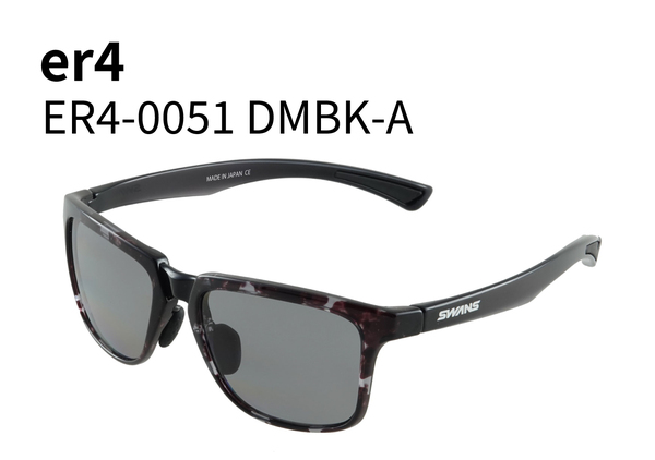 ER4-0051 DMBK-A