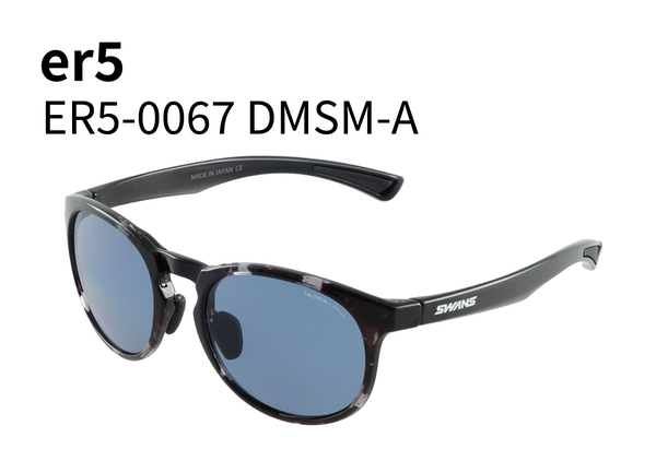 ER5-0067 DMSM-A
