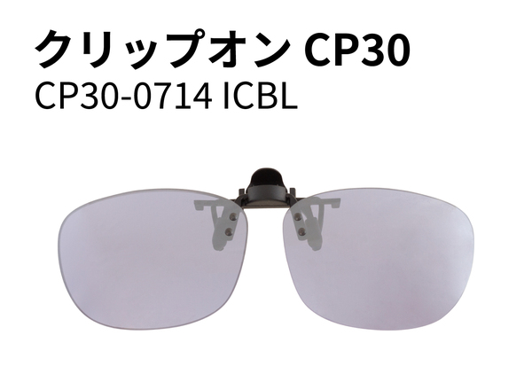 CP30-0714 ICBL
