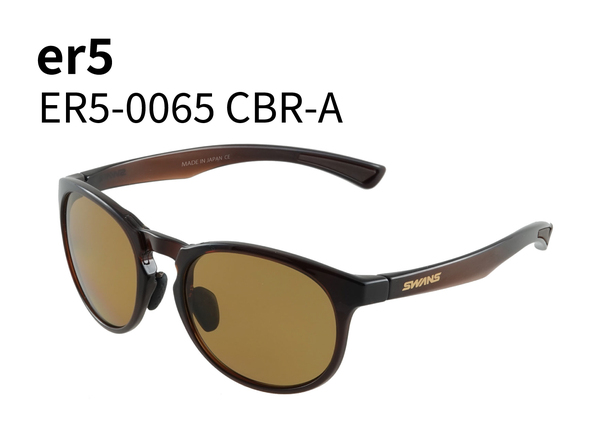 ER5-0065 CBR-A