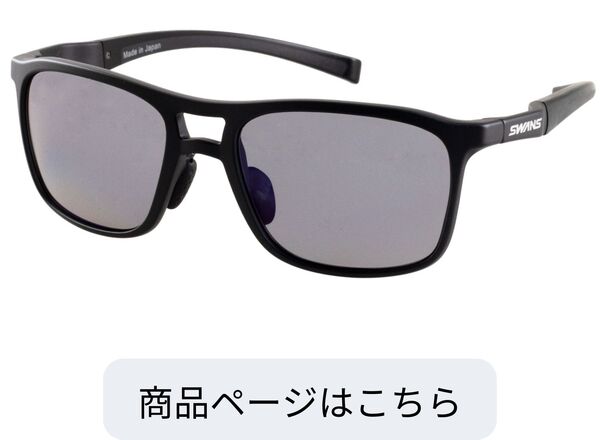 RAD SOL-0151 MBK