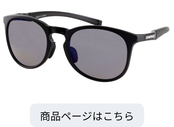 RAD DEL-0151 MBK