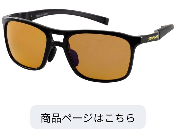 RAD SOL-0165 BK