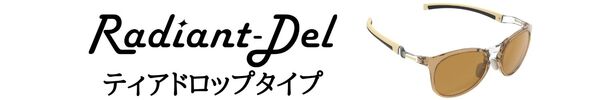 Radiant Del