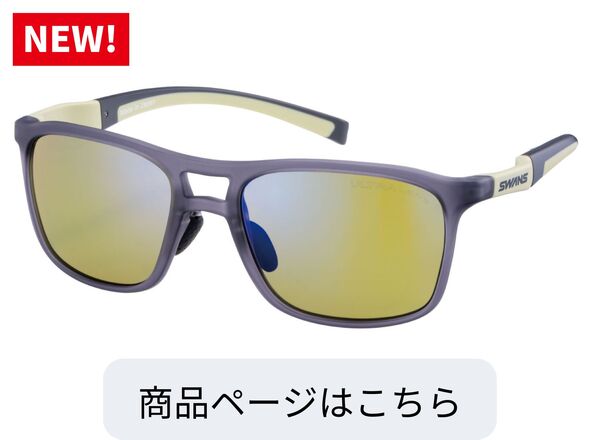 RAD SOL-0168 SND