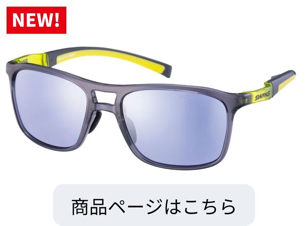 RAD SOL-0714 CLIM