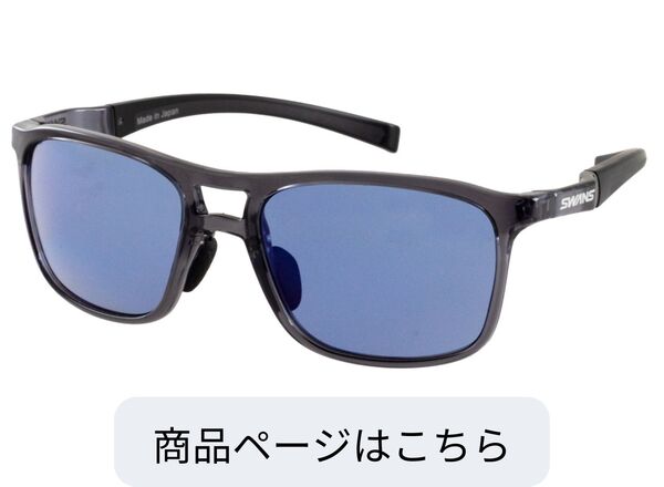 RAD SOL-0167 CSK