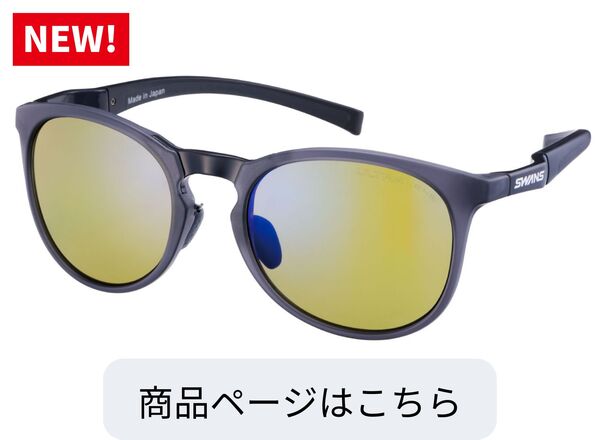 RAD DEL-0168 SMBK