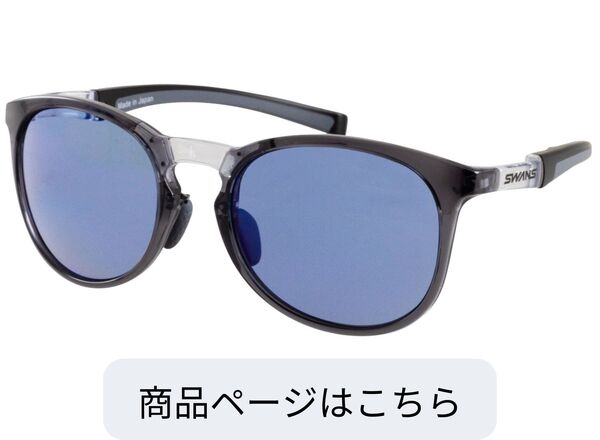 RAD DEL-0167 CSK