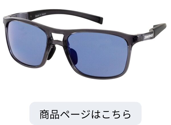 RAD SOL-0167 CSK
