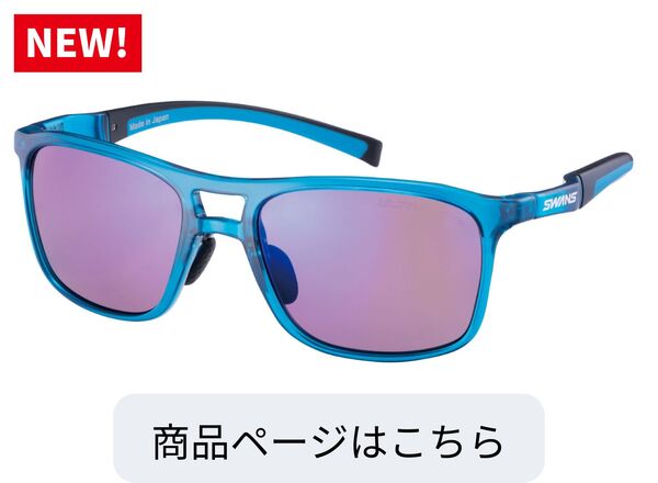 RAD SOL-0170 BLG