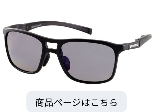 RAD SOL-0151 MBK