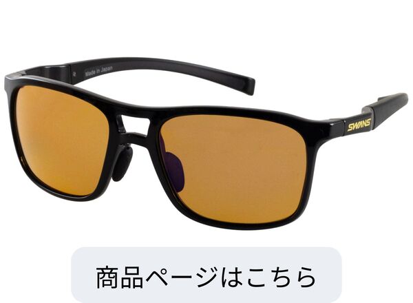 RAD SOL-0165 BK