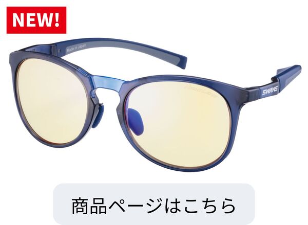 RAD DEL-0121 BLLB