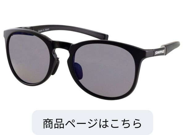 RAD DEL-0151 MBK