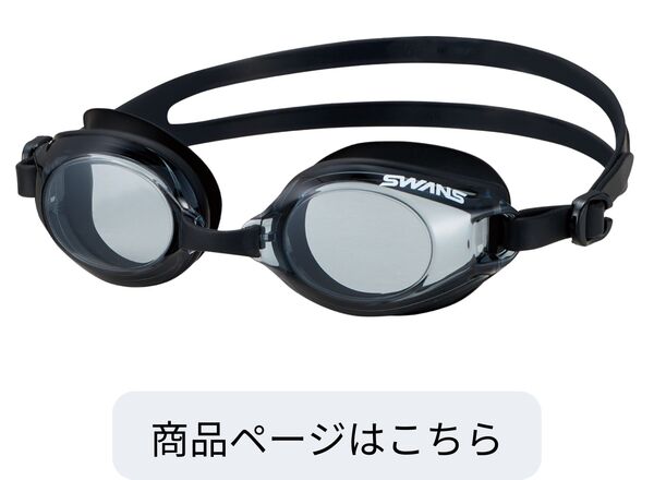 SW-46re SMBK