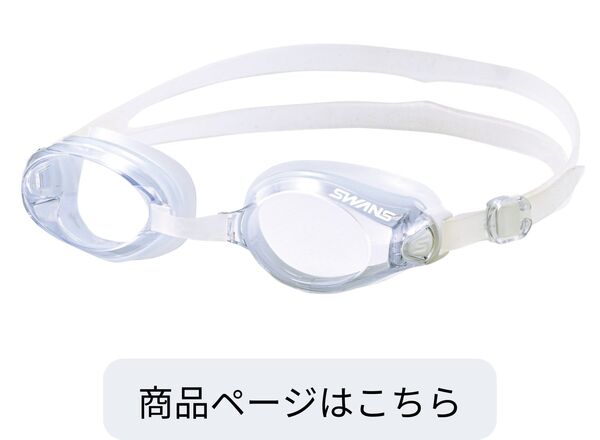SW-45NAB CLA