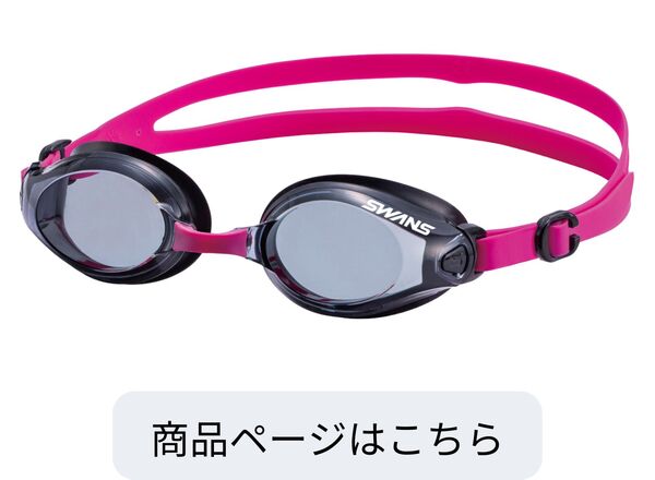 SW-45NAB SMPUR