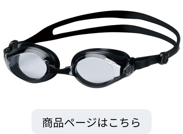 SW-45NAB SMBK