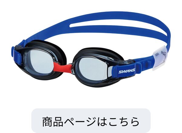 SJ-8 SMK
