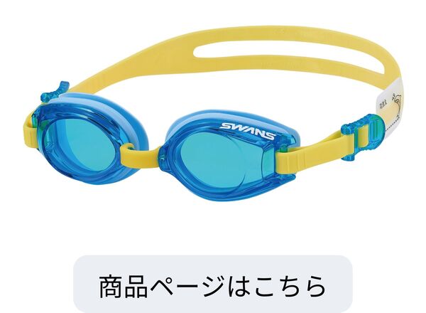 SJ-9 SKBL