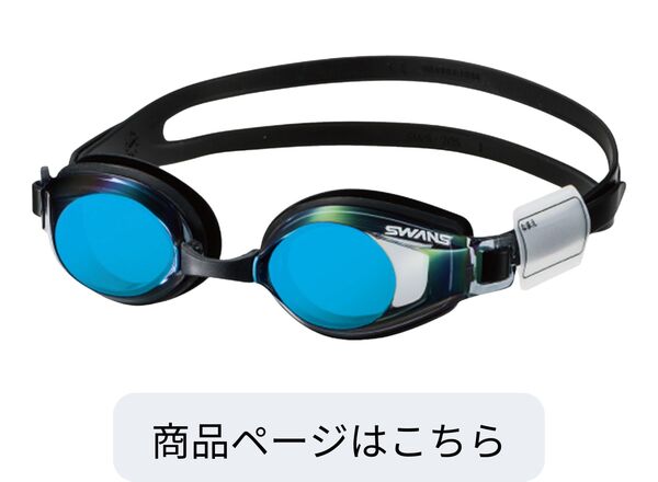 SJ-24 SMBL