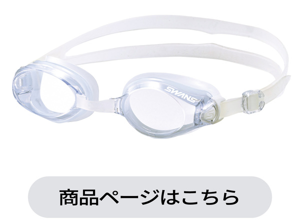 SW-45NAB CLA