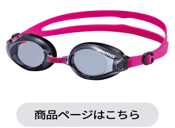 SW-45NAB SMPUR
