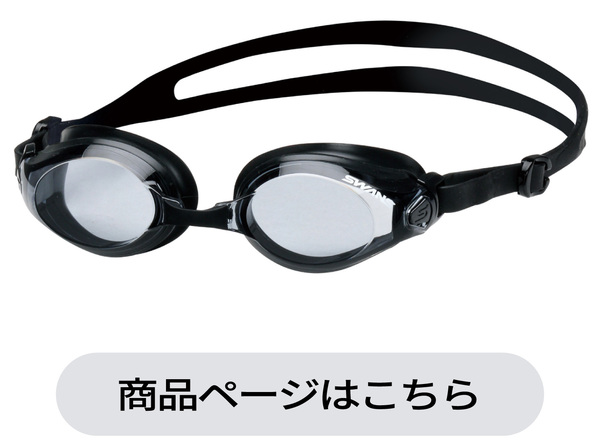 SW-45NAB SMBK