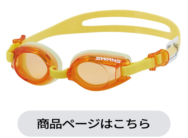 SJ-9 OR