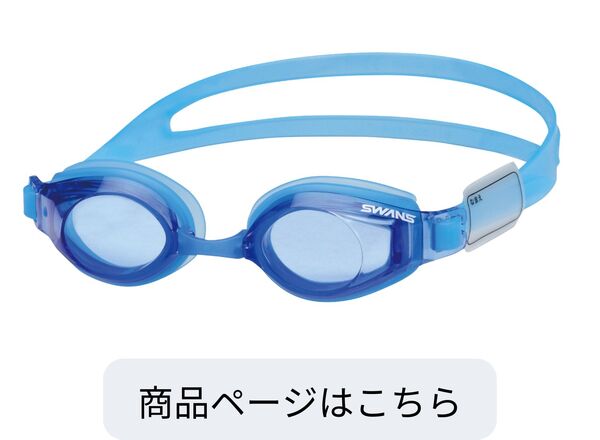 SJ-24 SKBL