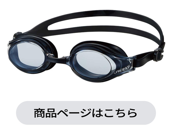 SW-30NST SMBK