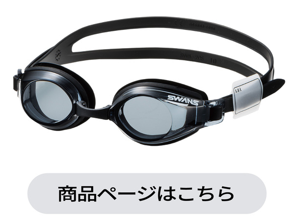 SJ-24 SMK