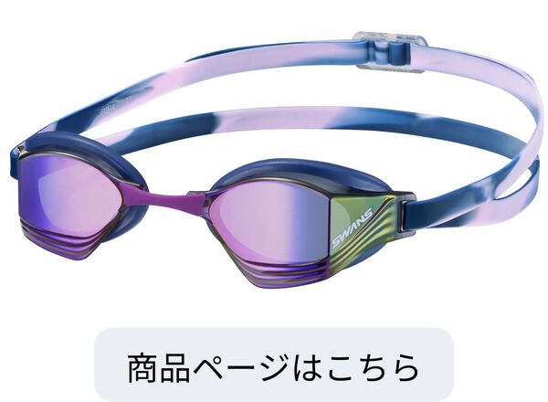 VEGA-Mre α MB SMPUR