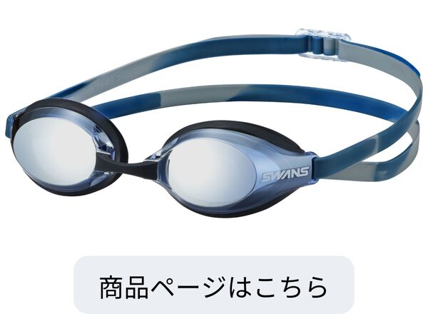 SR-3Mre α MB SL/NV