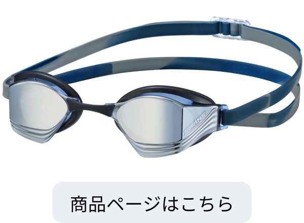 VEGA-Mre α MB SL\NV