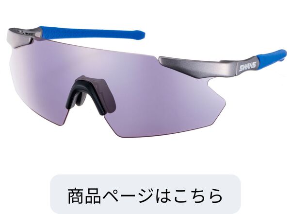 GUFS-0018 GMR