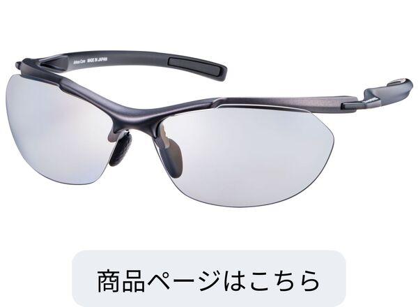 SACR-0053 GMR