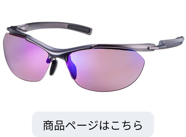 SACR-0170 GMR