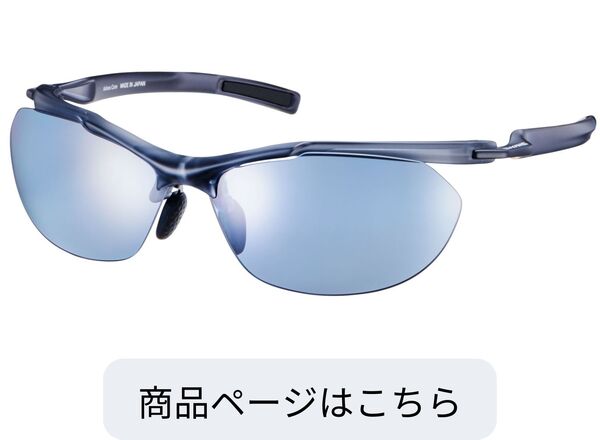 SACR-0067 MBK