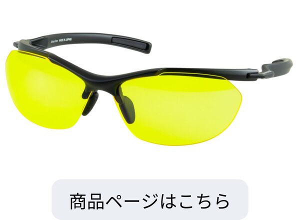SACR-0111 MBK-A
