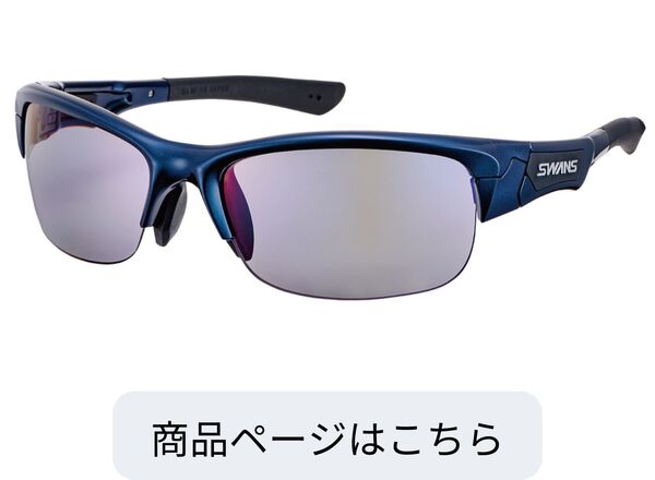 SPB-0151 MEBL